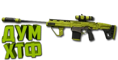 Макрос Warzone2 на KVD. Bloody X7 Logi Razer