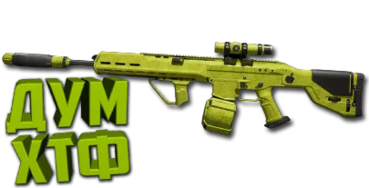 Макрос Warzone2 на MCW 6.8. Bloody X7 Logi Razer