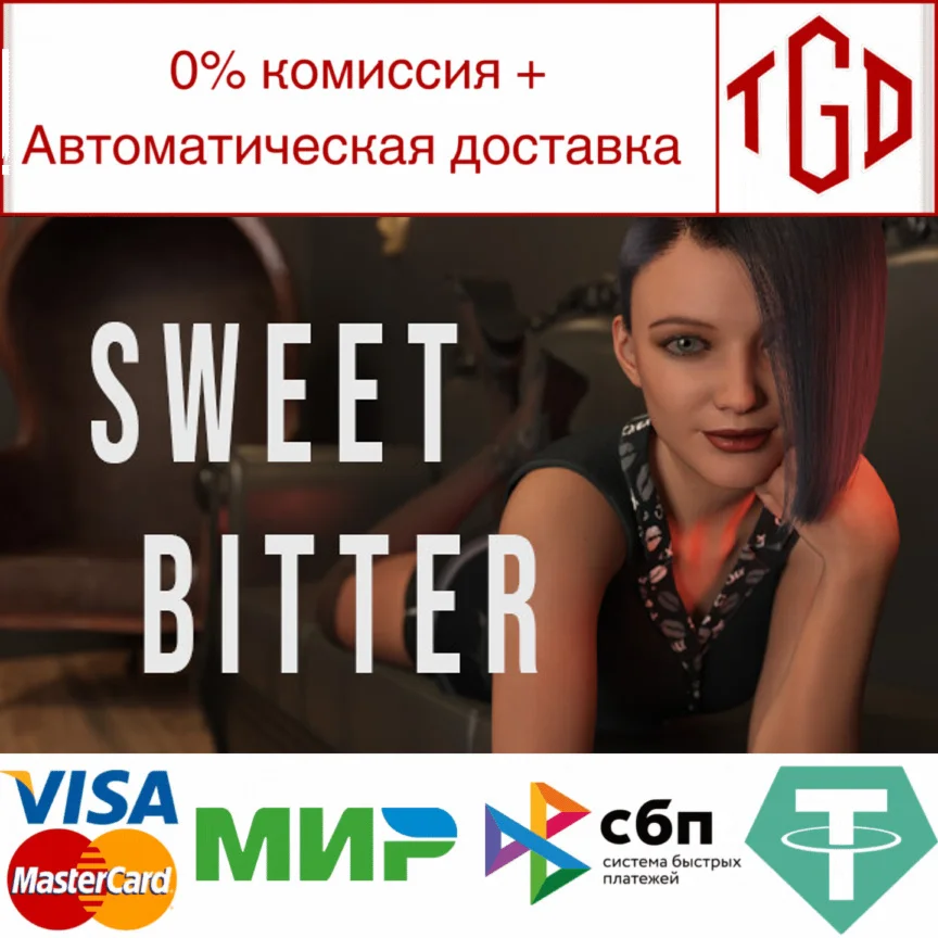  Sweet Bitter | Steam Россия 