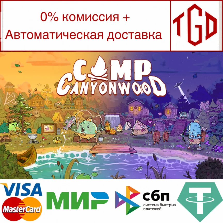  Camp Canyonwood | Steam РУ+UA+KZ+СНГ