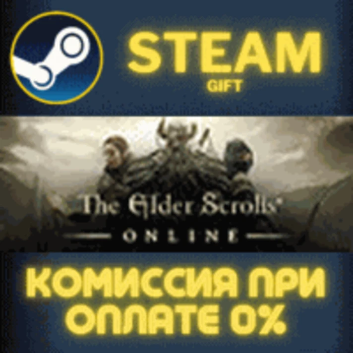 The Elder Scrolls Online Standard Edition✅STEAM✅PC✅GIFT