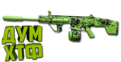 Макрос Warzone2 на TAQ ЭРАДИКЕЙТОР. Bloody X7 Logi Raze