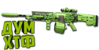Макрос Warzone2 на TAQ ЭВОЛЬВЕР. Bloody X7 Logi Razer