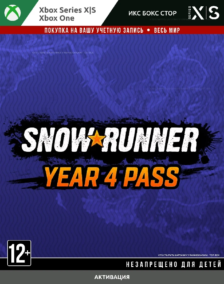 SnowRunner – Year 4 Pass (XBOX)