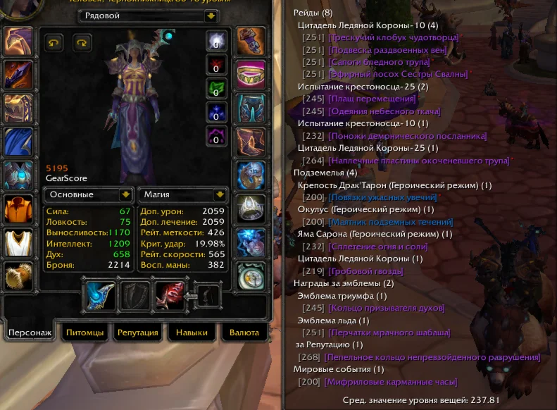 №100 x100 Лок 5,1к гс (Альянс)