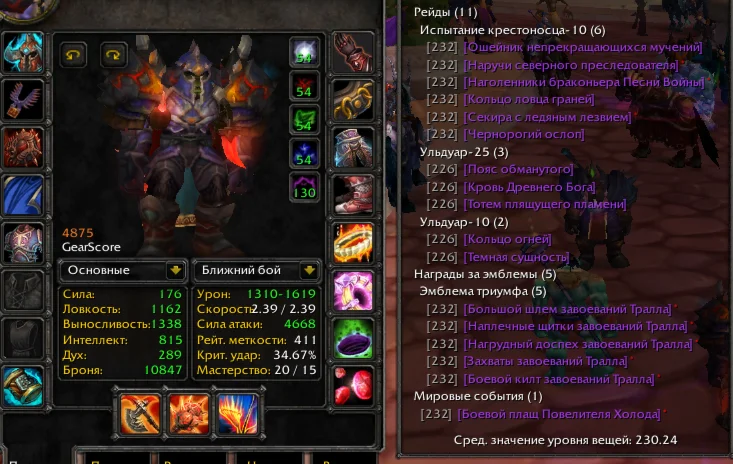 №101 x100 Шам 4,8к гс (Орда)