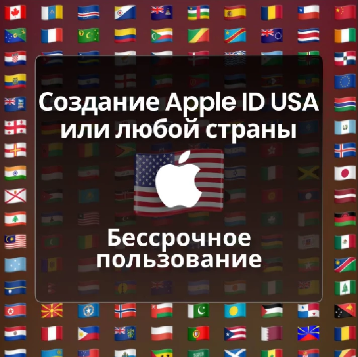 APPLE ID TAIWAN PERSONAL FOREVER ios AppStore iPhone