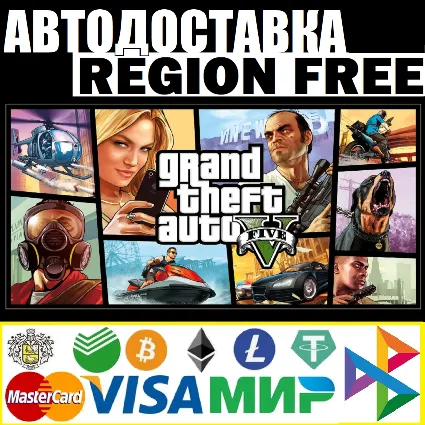 GTA 5 +Enhanced + legacy • НОВЫЙ АККАУНТ +EMAIL • STEAM