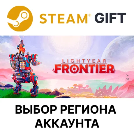 Lightyear FrontierSteamВыбор Региона