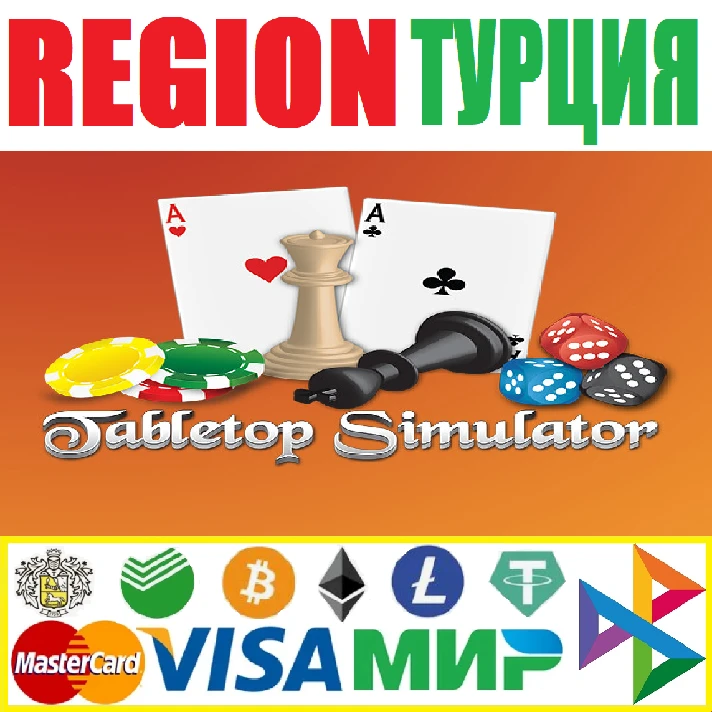 ✅Tabletop Simulator 🔥TURKEY🔥 STEAM Gift