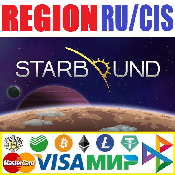 ✅Starbound (RU/CIS) - steam gift  ⚡️Instant delivery ✅