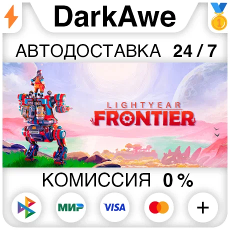 Lightyear Frontier STEAM•RU ️АВТОДОСТАВКА 0%