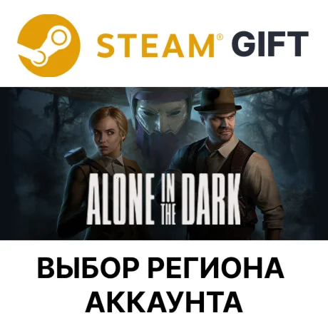 Alone in the Dark ( 2024 )Steam Выбор региона