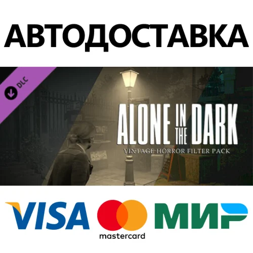 Alone in the Dark - Vintage Horror Filter Pack DLC
