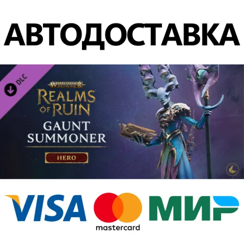 Warhammer Age of Sigmar: Realms of Ruin - Gaunt Summone