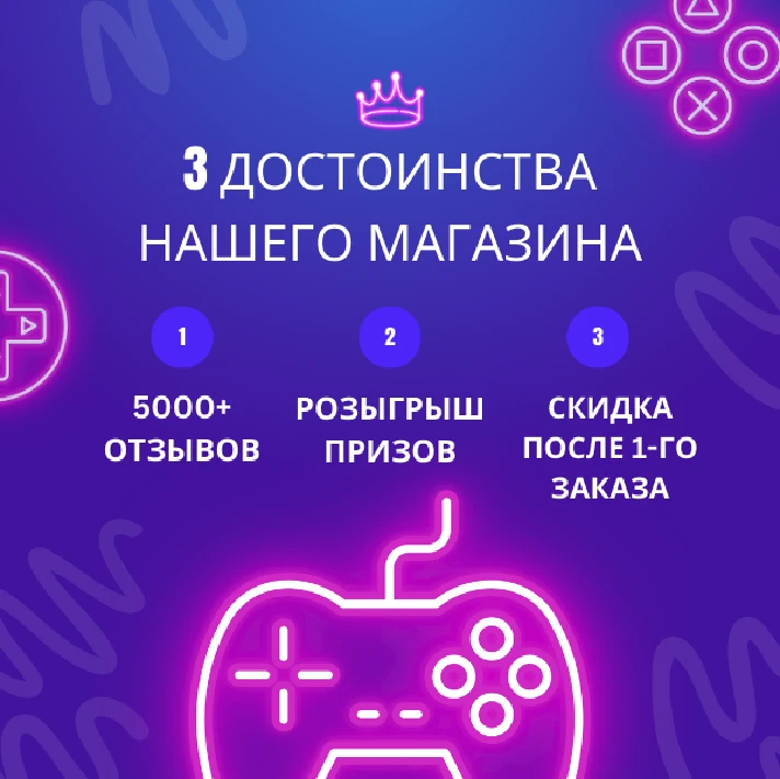 🎁 PSN PLUS📍EXTRA📍DELUXE ❤️ TURKEY + UKRAINE пс плюс