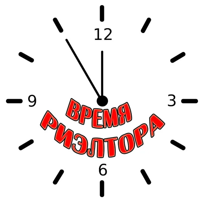 Работа с завышенной ценой