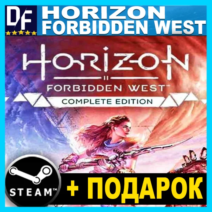 Horizon Forbidden WestComplete+DLC️ГАРАНТИЯ+ ИГРЫ
