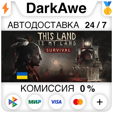 This Land Is My Land STEAM•RU ️АВТОДОСТАВКА 0%