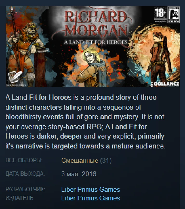 A Land Fit For Heroes (Steam Key/Region Free) + 🎁