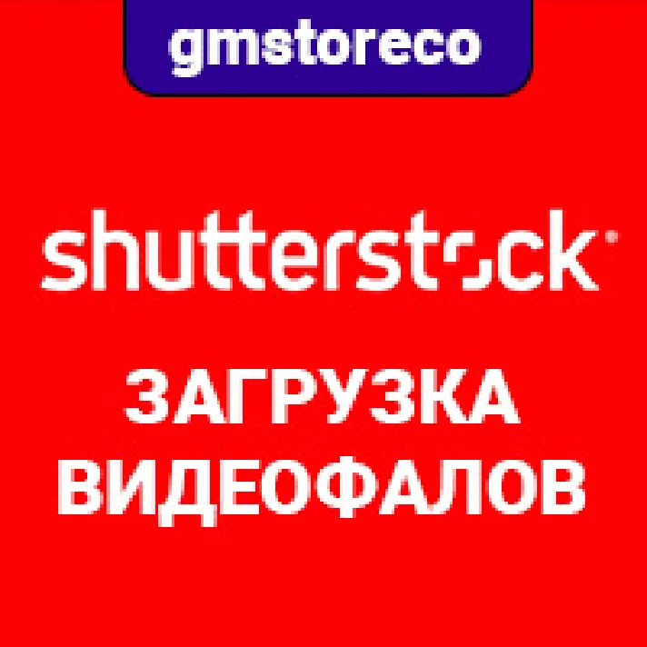 ShutterStock 🎞️downlod video files FHD-4K