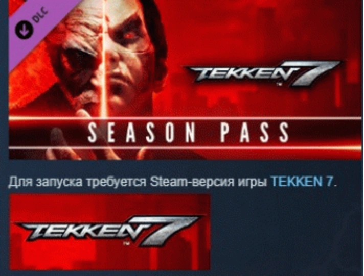 TEKKEN 7 - Season Pass 💎STEAM KEY RU+CIS LICENSE