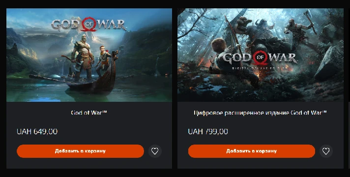 ✅God of War/Ragnarok EpicGames/PS4/PS5 Ukraine/Turkey