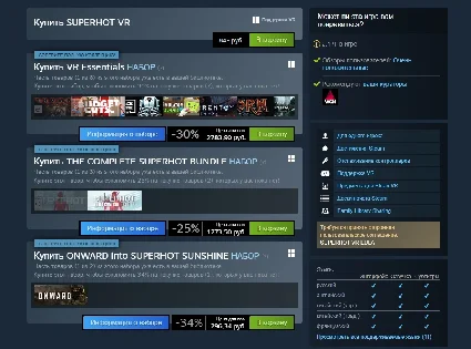 🎮 SUPERHOT VR 🔑 (STEAM/RU+CIS)