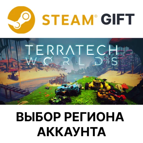 TerraTech WorldsSteamВыбор Региона