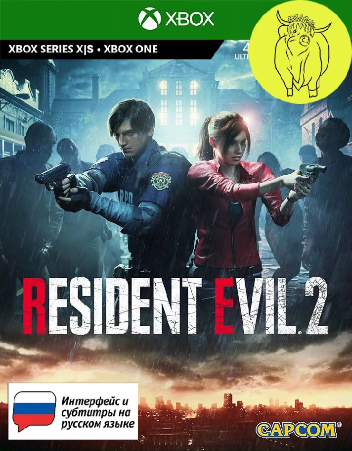 Resident Evil 2 (TURKEY) Xbox One & X|S CODE Key🔑