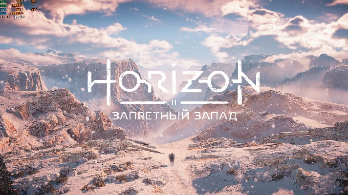 🤖 Horizon Forbidden West offline + garanty 🤖