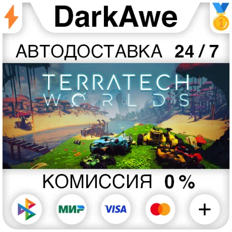 TerraTech Worlds STEAM•RU ️АВТОДОСТАВКА 0%