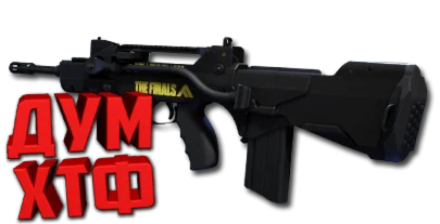 Макрос THE FINALS на FAMAS. Bloody X7 Logitech Razer