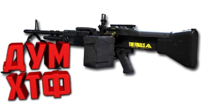 Макрос THE FINALS на M60. Bloody X7 Logitech Razer