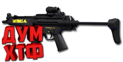 Макрос THE FINALS на XP-54. Bloody X7 Logitech Razer