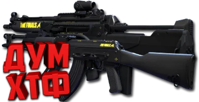 Макросы THE FINALS. НАБОР ВСЕ. Bloody X7 Logitech Razer