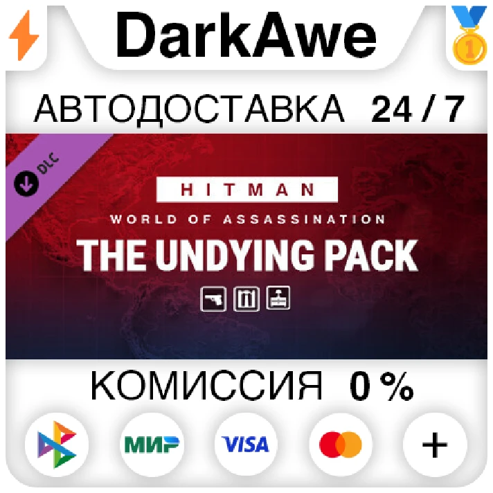 HITMAN 3 - The Undying Pack DLC STEAM•RU ⚡️AUTO 💳0%