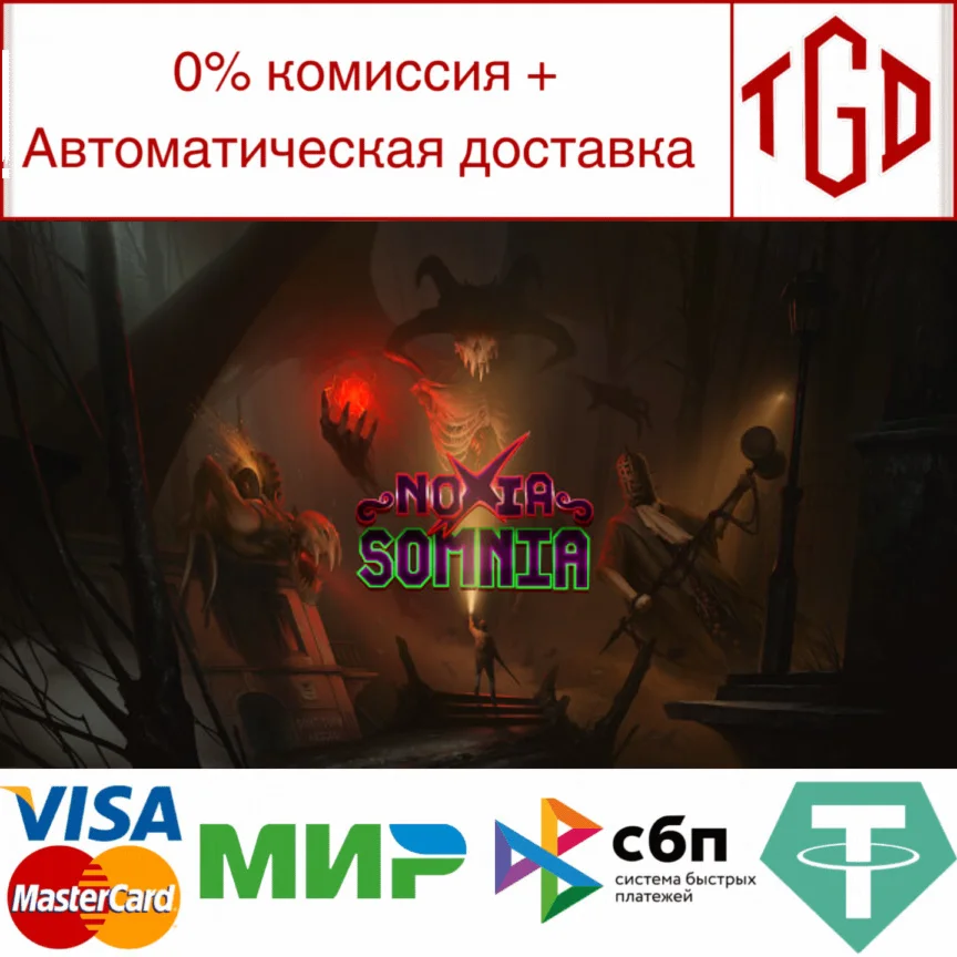  Noxia Somnia | Steam РУ+UA+KZ+СНГ