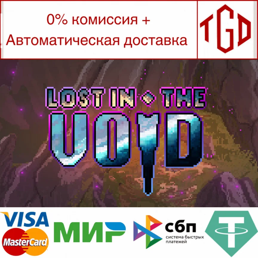  Lost in the Void : Chapter One | Steam РУ+UA+KZ+СНГ�