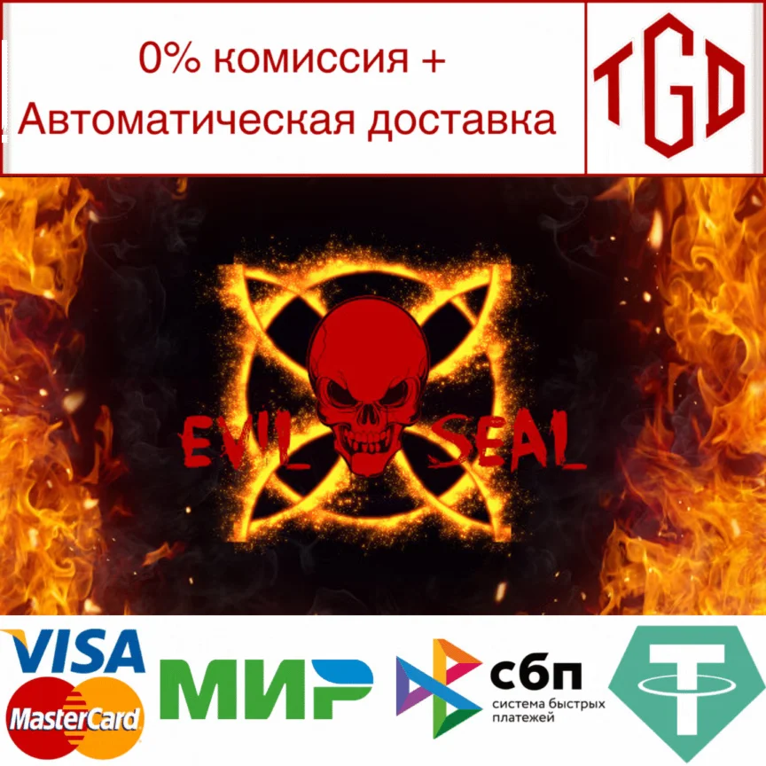 Evil Seal | Steam РУ+UA+KZ+СНГ
