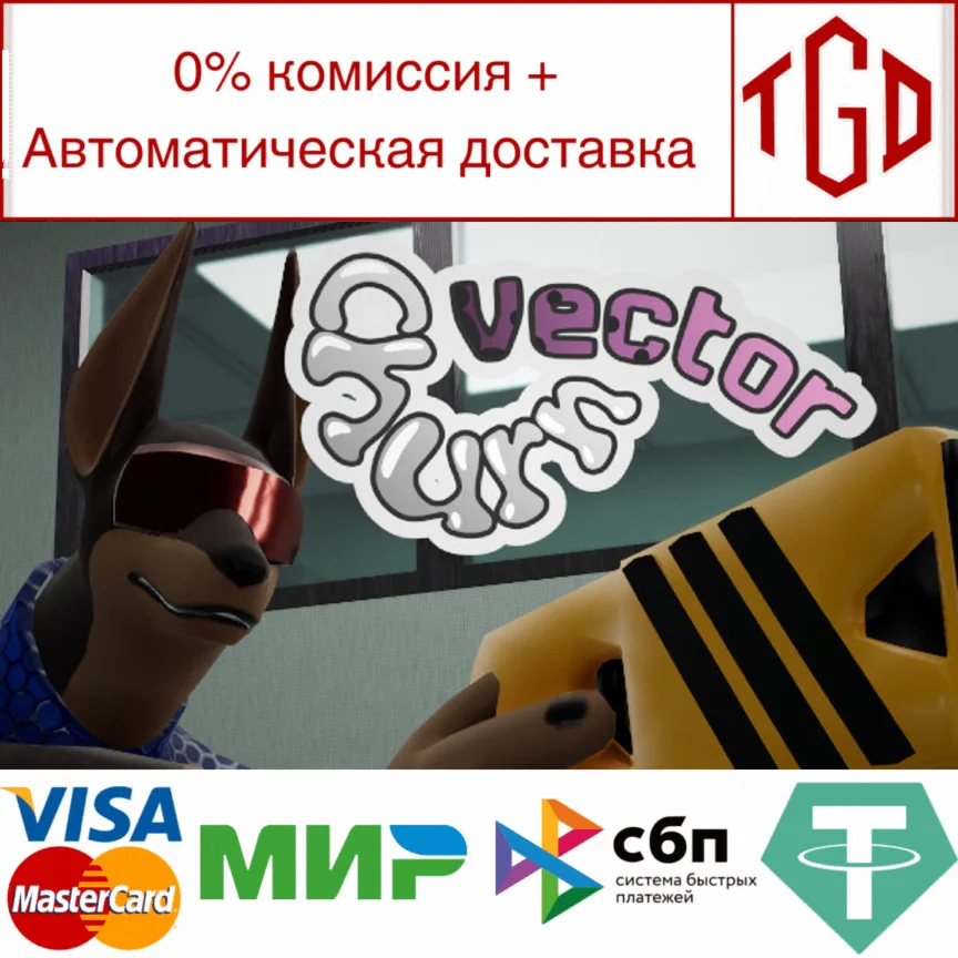 Churn Vector | Steam РУ+UA+KZ+СНГ