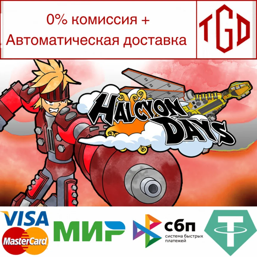  Halcyon Days | Steam РУ+UA+KZ+СНГ