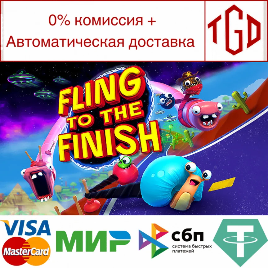 Fling to the Finish | Steam РУ+UA+KZ+СНГ