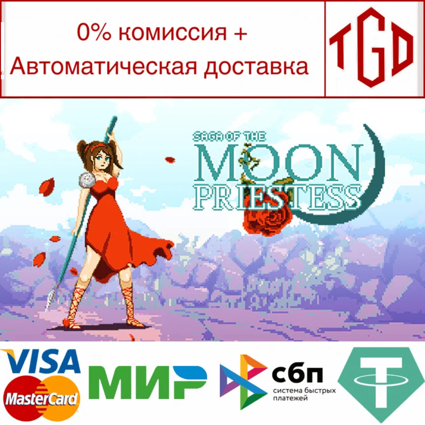  Saga of the Moon Priestess | Steam РУ+UA+KZ+СНГ