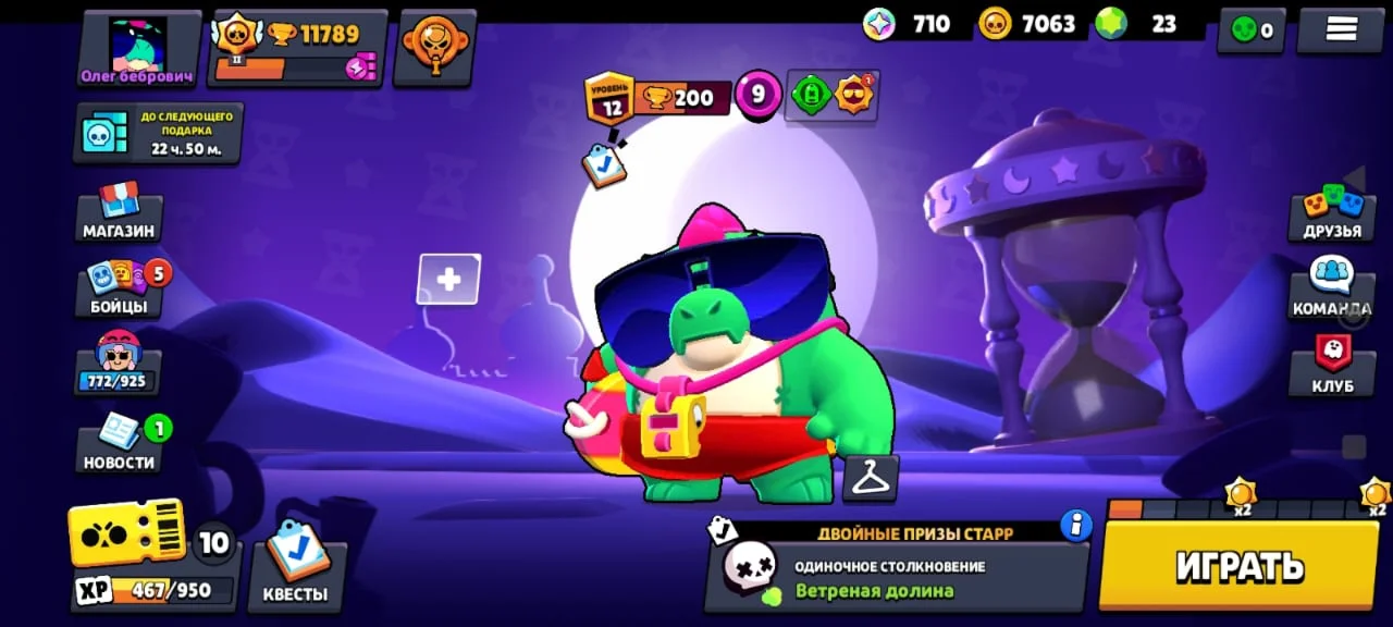 Аккаунт Brawl Stars (полный доступ)