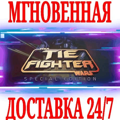 STAR WARS: TIE Fighter Special Edition⭐Steam\Key⭐ + 