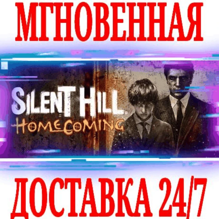 ✅Silent Hill Homecoming ⭐Steam\RU+CIS\Key⭐ + Bonus