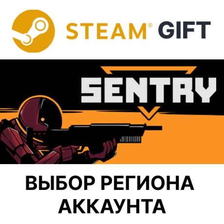 SENTRYSteamВыбор Региона