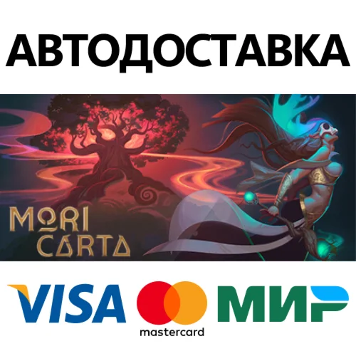 Mori Carta * STEAM РОССИЯ  АВТОДОСТАВКА 0% КАРТЫ