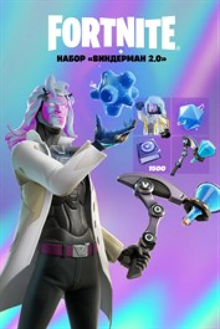 ✅💥Fortnite - Vinderman 2.0 Pack✅XBOX KEY🔑